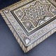 Boite en marqueterie syrienne vintage